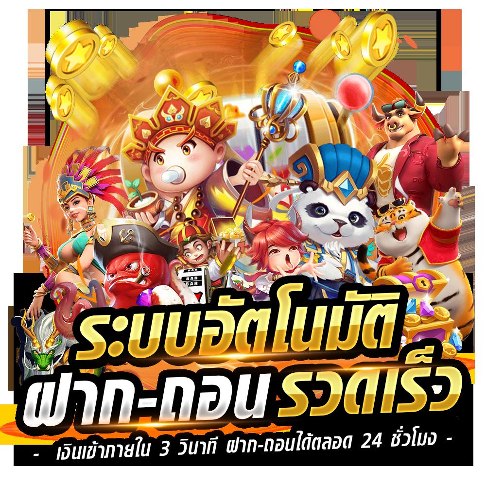 lava555 สล็อต เว็บตรง ฝากถอนออโต้ ไม่ผ่านเอเย่นต์ 2026