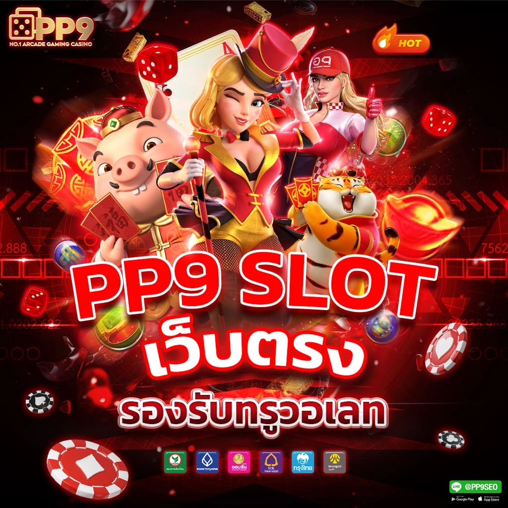 lava90 เว็บตรง สล็อต ฝากถอนออโต้ ไม่ผ่านเอเย่นต์ 2026