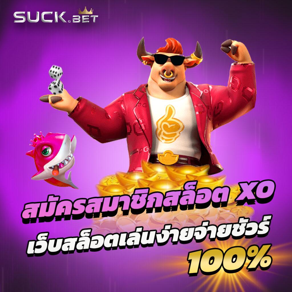 ledbet789 เว็บตรงสล็อต ฝากถอนออโต้ ไม่ผ่านเอเย่นต์ 2026