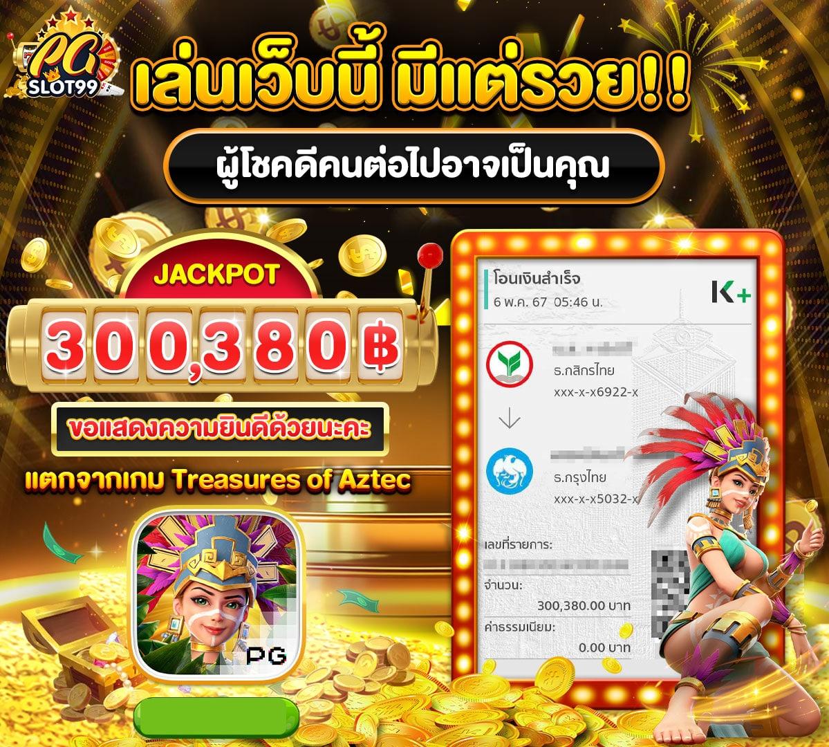 legend168 เว็บตรง สล็อต ฝากถอนออโต้ ไม่ผ่านเอเย่นต์ 2026