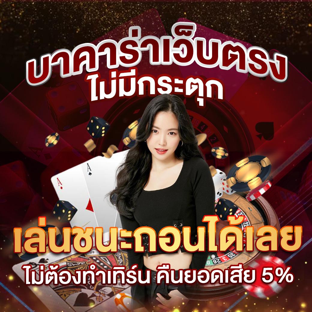 livewin22 สล็อต เว็บตรง ฝากถอนออโต้ ไม่ผ่านเอเย่นต์ 2026