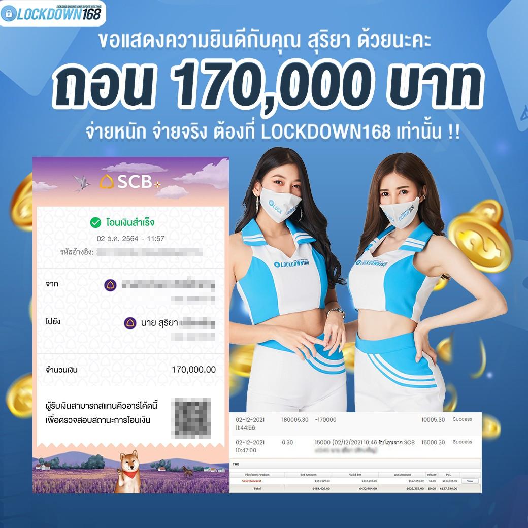 livewin365 เว็บตรง สล็อต ฝากถอนออโต้ ไม่ผ่านเอเย่นต์ 2026