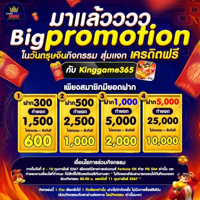 lnwza168 เว็บตรง สล็อต ฝากถอนออโต้ ไม่ผ่านเอเย่นต์ 2026