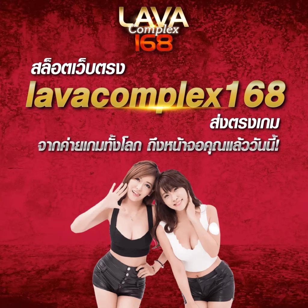 lotto432 เว็บตรง ฝากถอนออโต้ ไม่ผ่านเอเย่นต์ สล็อต ฝากไว 2026