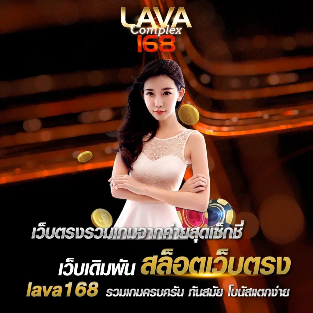 lotto88win เข้าสู่ระบบ เว็บตรง สล็อต ฝากถอนออโต้ ไม่ผ่านเอเย่นต์ 2026