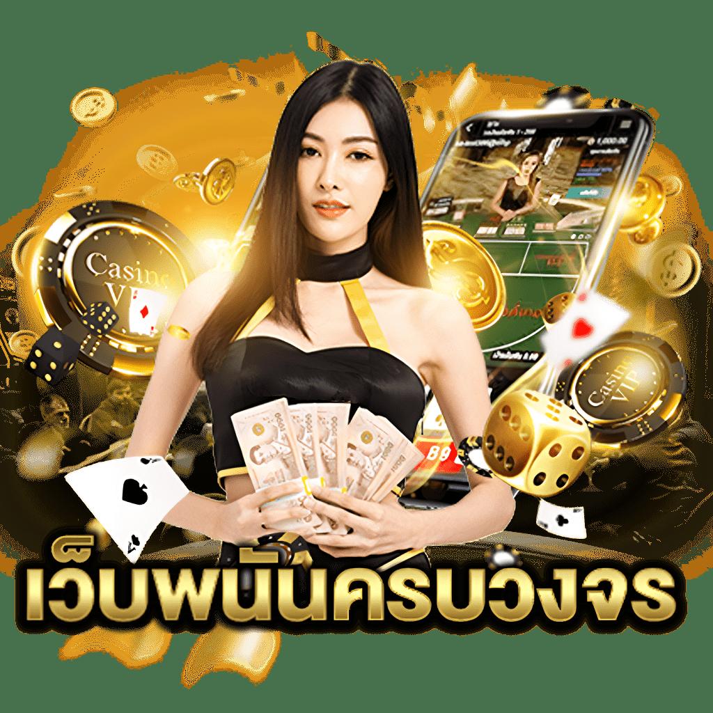 lottovip เข้าสู่ระบบ เว็บตรง สล็อต ฝากถอนออโต้ ไม่ผ่านเอเย่นต์ 2026