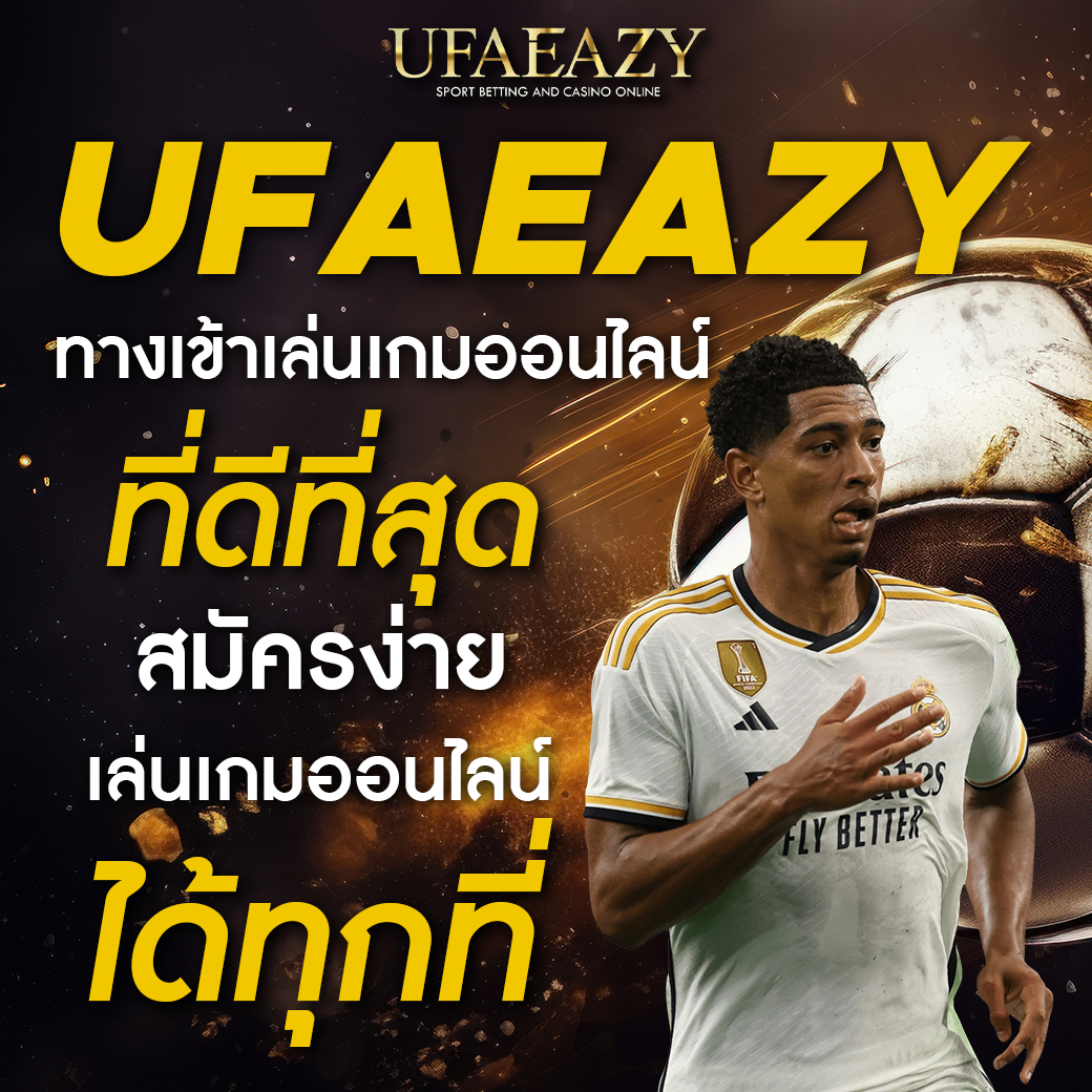 love928 เว็บตรง สล็อต ฝากถอนออโต้ ไม่ผ่านเอเย่นต์ 2026