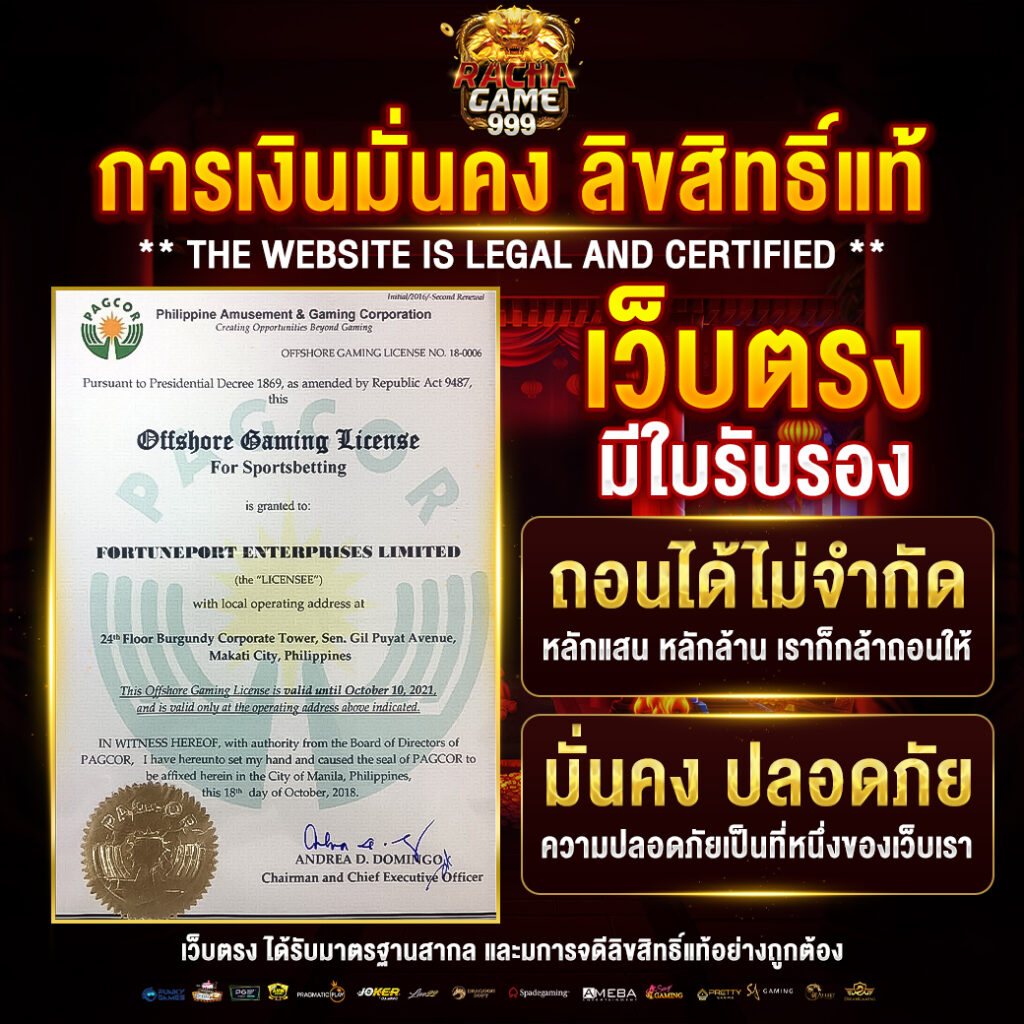 lsm44 เว็บตรง สล็อต ฝากถอนออโต้ ไม่ผ่านเอเย่นต์ 2026
