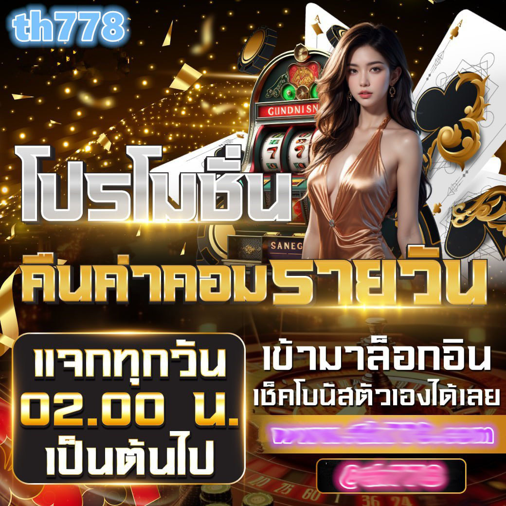 lsm99bet เว็บตรง สล็อต ฝากถอนออโต้ ไม่ผ่านเอเย่นต์ 2026