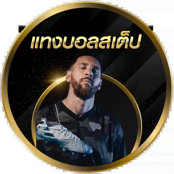 lucabet168 เว็บตรง สล็อต ฝากถอนออโต้ ไม่ผ่านเอเย่นต์ 2026