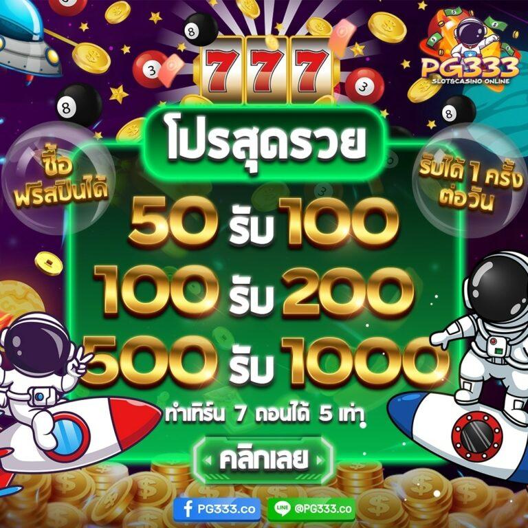 lucabet365 เว็บตรงสล็อต ฝากถอนออโต้ ไม่ผ่านเอเย่นต์ 2026