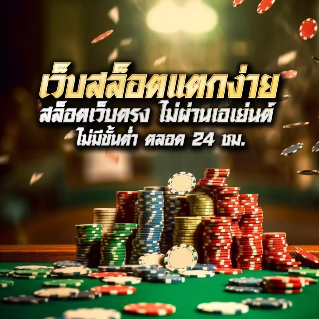 lucac4 เว็บตรง สล็อต ฝากถอนออโต้ ไม่ผ่านเอเย่นต์ 2026