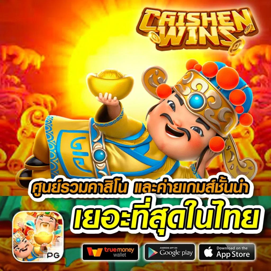 lucia 68 เว็บตรง สล็อต ฝากถอนออโต้ ไม่ผ่านเอเย่นต์ 2026