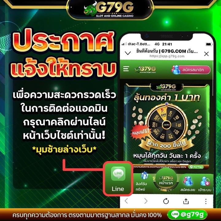 lv777 เว็บตรงสล็อต ฝากถอนออโต้ ไม่ผ่านเอเย่นต์ 2026