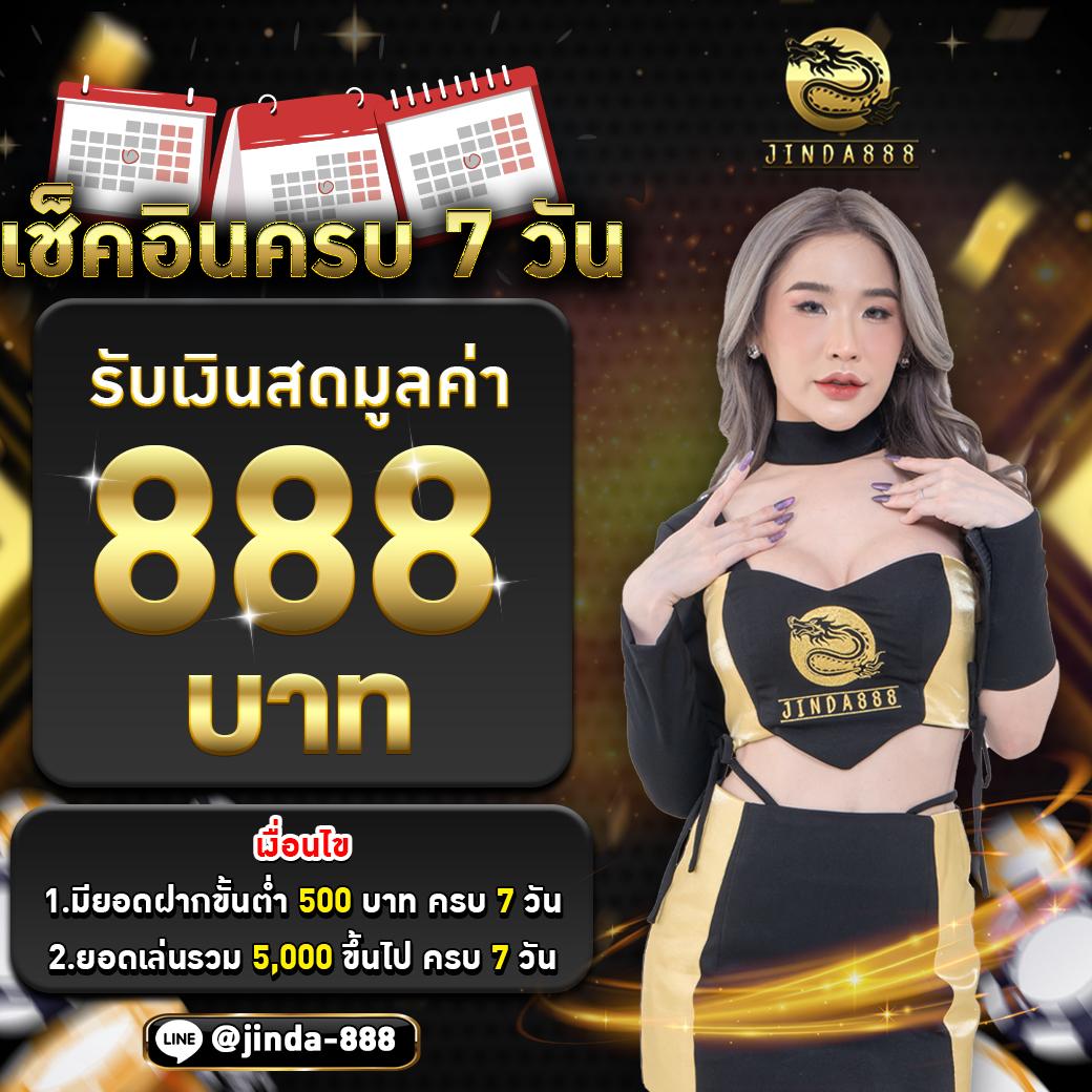 lv vip เว็บตรง สล็อต ฝากถอนออโต้ ไม่ผ่านเอเย่นต์ 2026