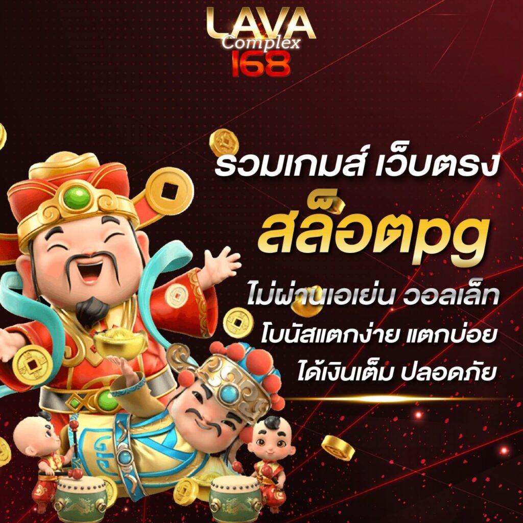 lyn168 สล็อต เว็บตรง ฝากถอนออโต้ ไม่ผ่านเอเย่นต์ 2026