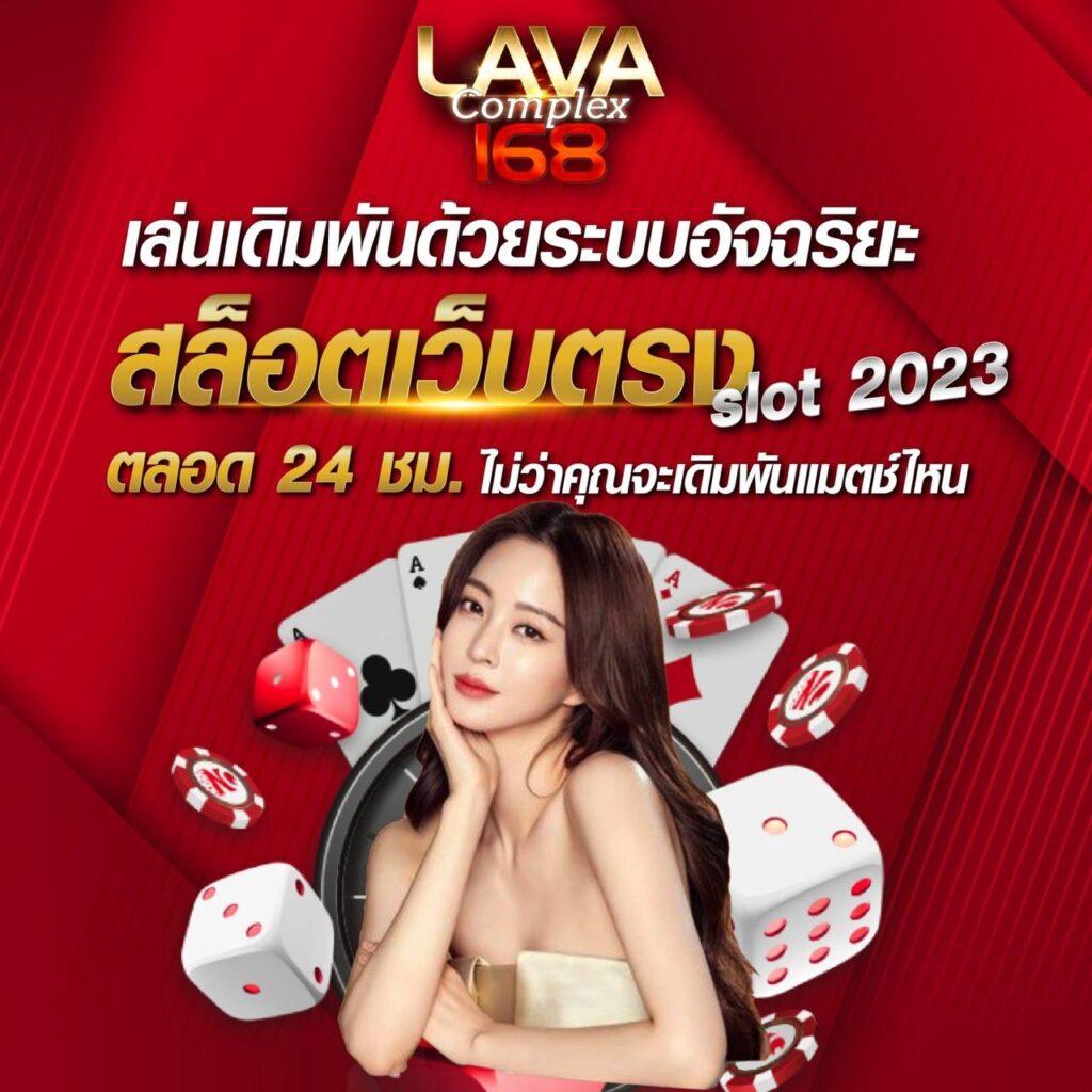 lynking88 เว็บตรง สล็อต ฝากถอนออโต้ ไม่ผ่านเอเย่นต์ 2026