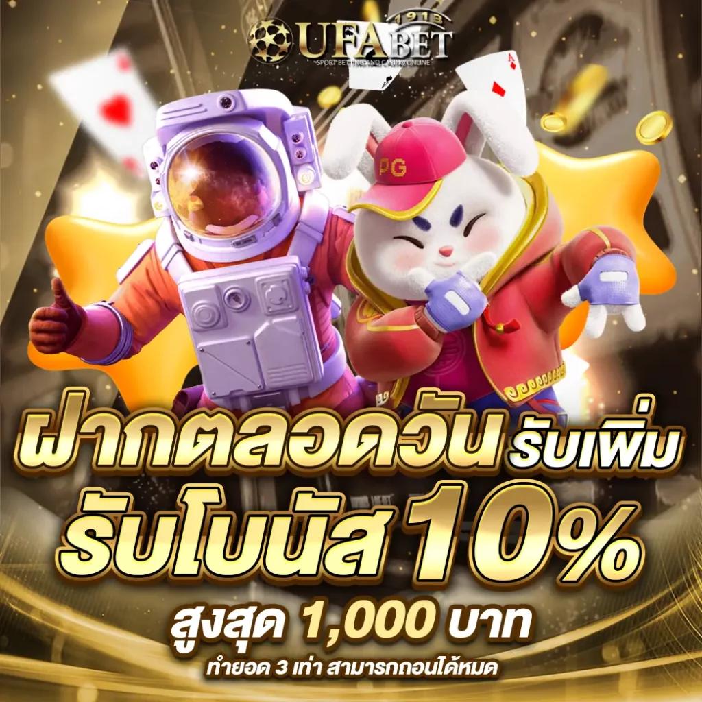 m358 เว็บตรง สล็อต ฝากถอนออโต้ ไม่ผ่านเอเย่นต์ 2026