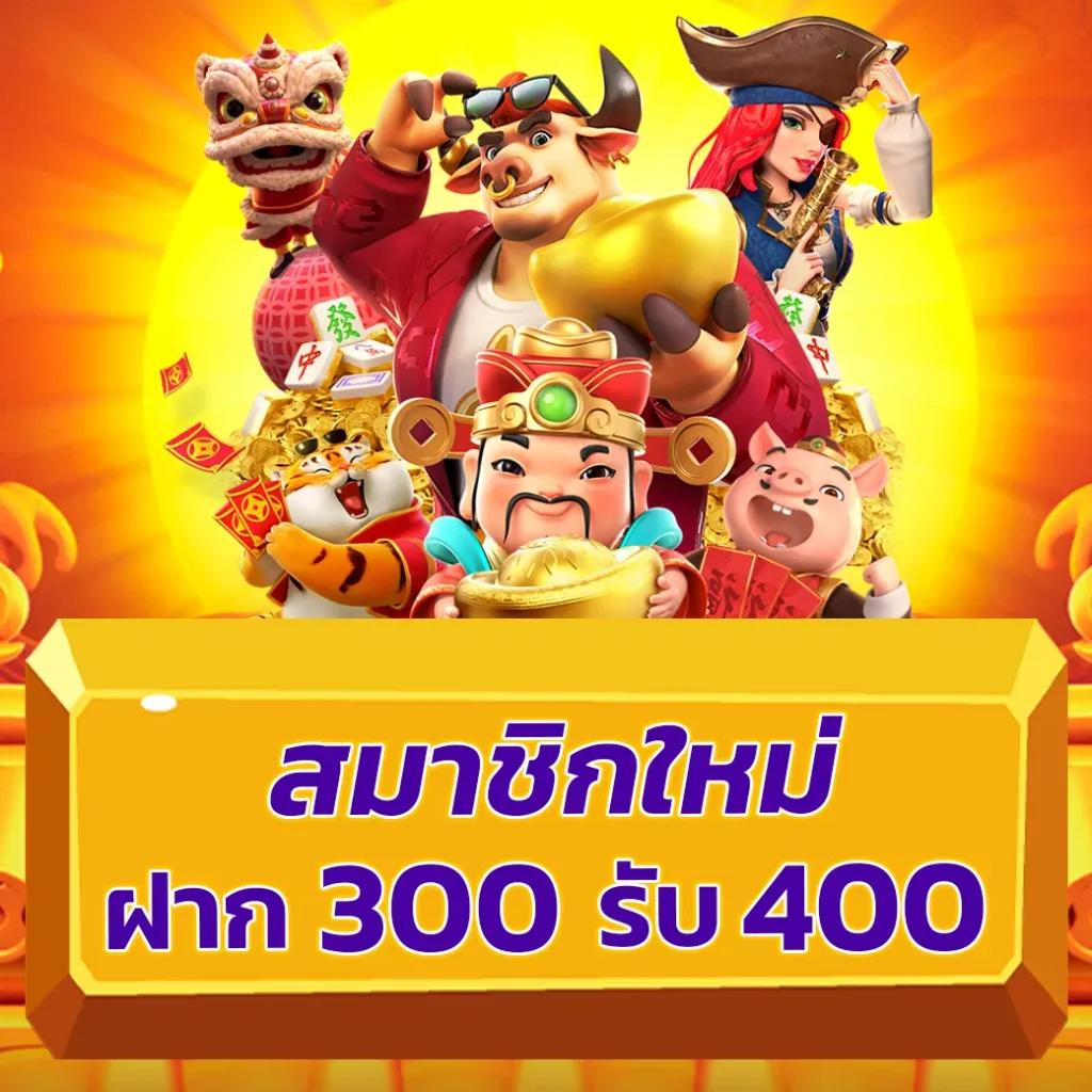 m4king สล็อต เว็บตรง สล็อต ฝากถอนออโต้ ไม่ผ่านเอเย่นต์ 2026