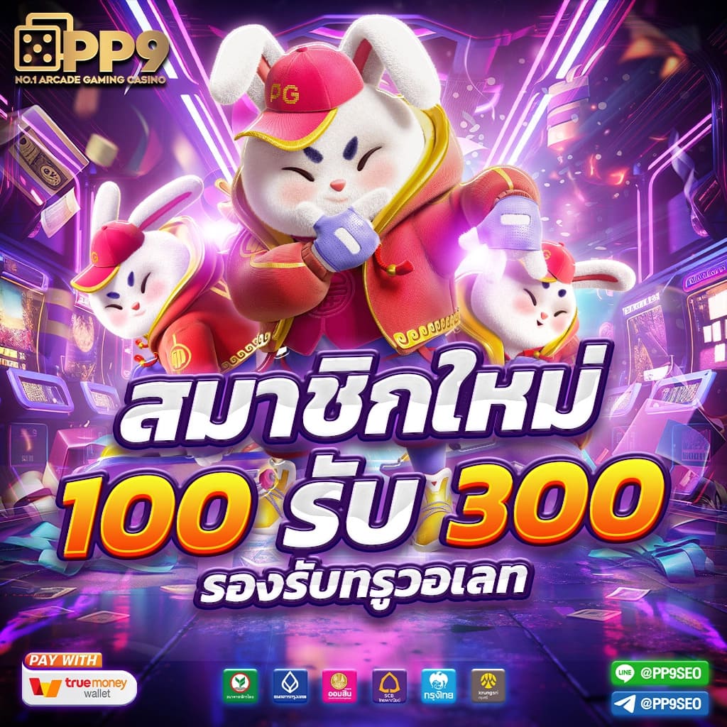 m4super สล็อต เว็บตรง ฝากถอนออโต้ ไม่ผ่านเอเย่นต์ 2026