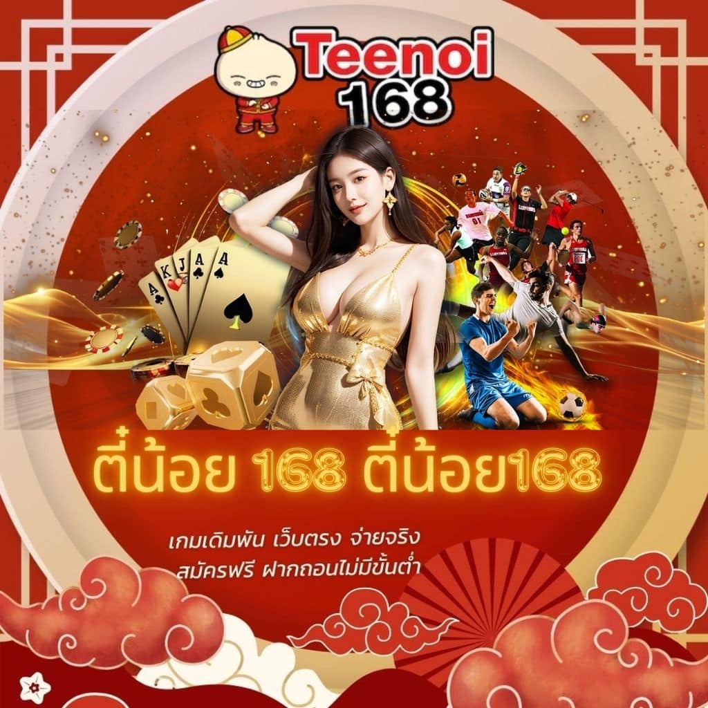 m4vip เว็บตรงสล็อต ฝากถอนออโต้ ไม่ผ่านเอเย่นต์ 2026