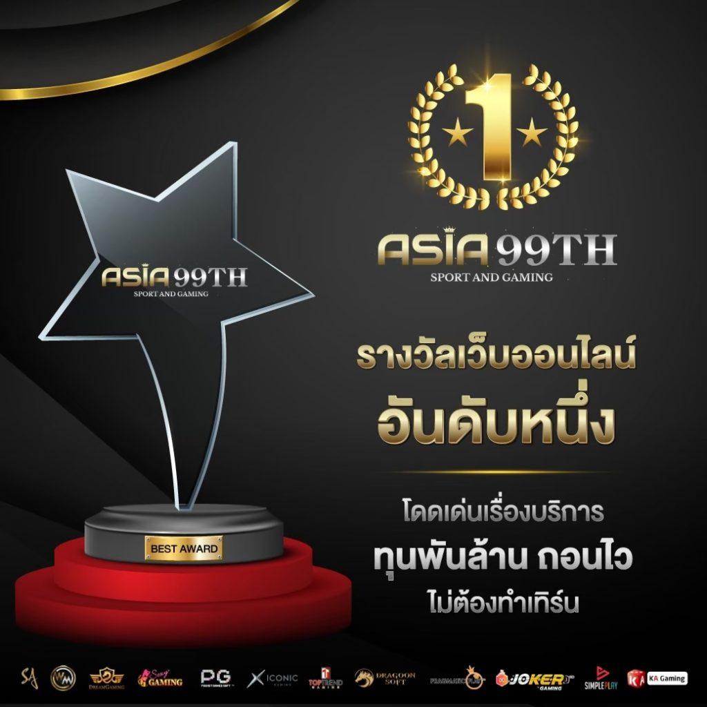 m98 bet ทางเข้า เว็บตรง สล็อต ฝากถอนออโต้ 2026