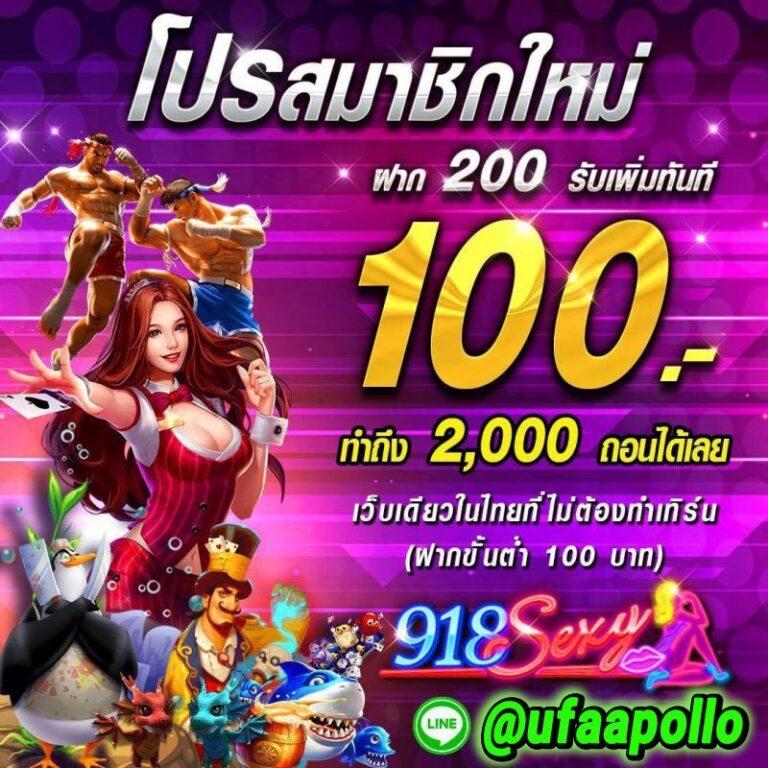 m98 vip เข้าสู่ระบบ เว็บตรง สล็อต ฝากถอนออโต้ ไม่ผ่านเอเย่นต์ 2026