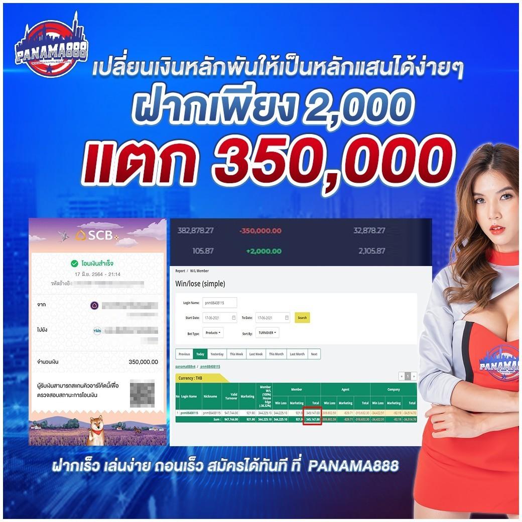 m98win เว็บตรง สล็อต ฝากถอนออโต้ไม่ผ่านเอเย่นต์ 2026