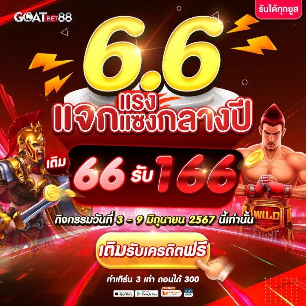 magic emperor เว็บตรง สล็อต ฝากถอนออโต้ ไม่ผ่านเอเย่นต์ 2026