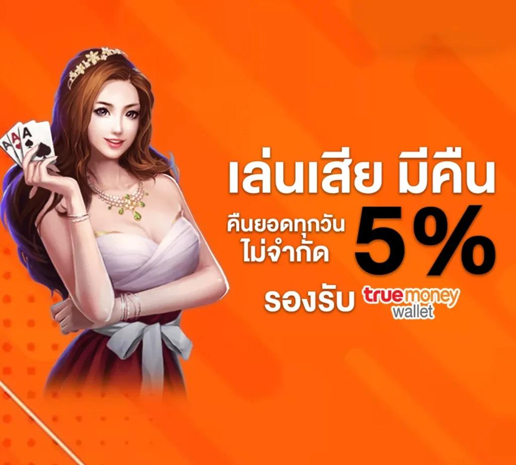 magnum4d เว็บตรง สล็อต ฝากถอนออโต้ ไม่ผ่านเอเย่นต์ 2026