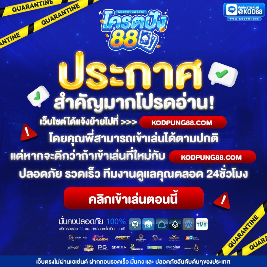 marina bay slot เว็บตรง สล็อต ฝากถอนออโต้ ไม่ผ่านเอเย่นต์ 2026