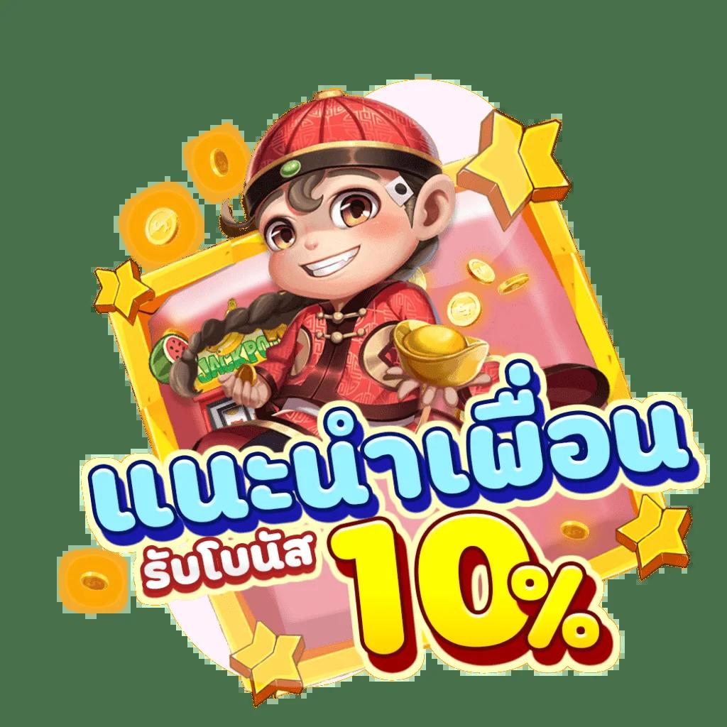 mawinbet เว็บตรง สล็อต ฝากถอนออโต้ ไม่ผ่านเอเย่นต์ 2026