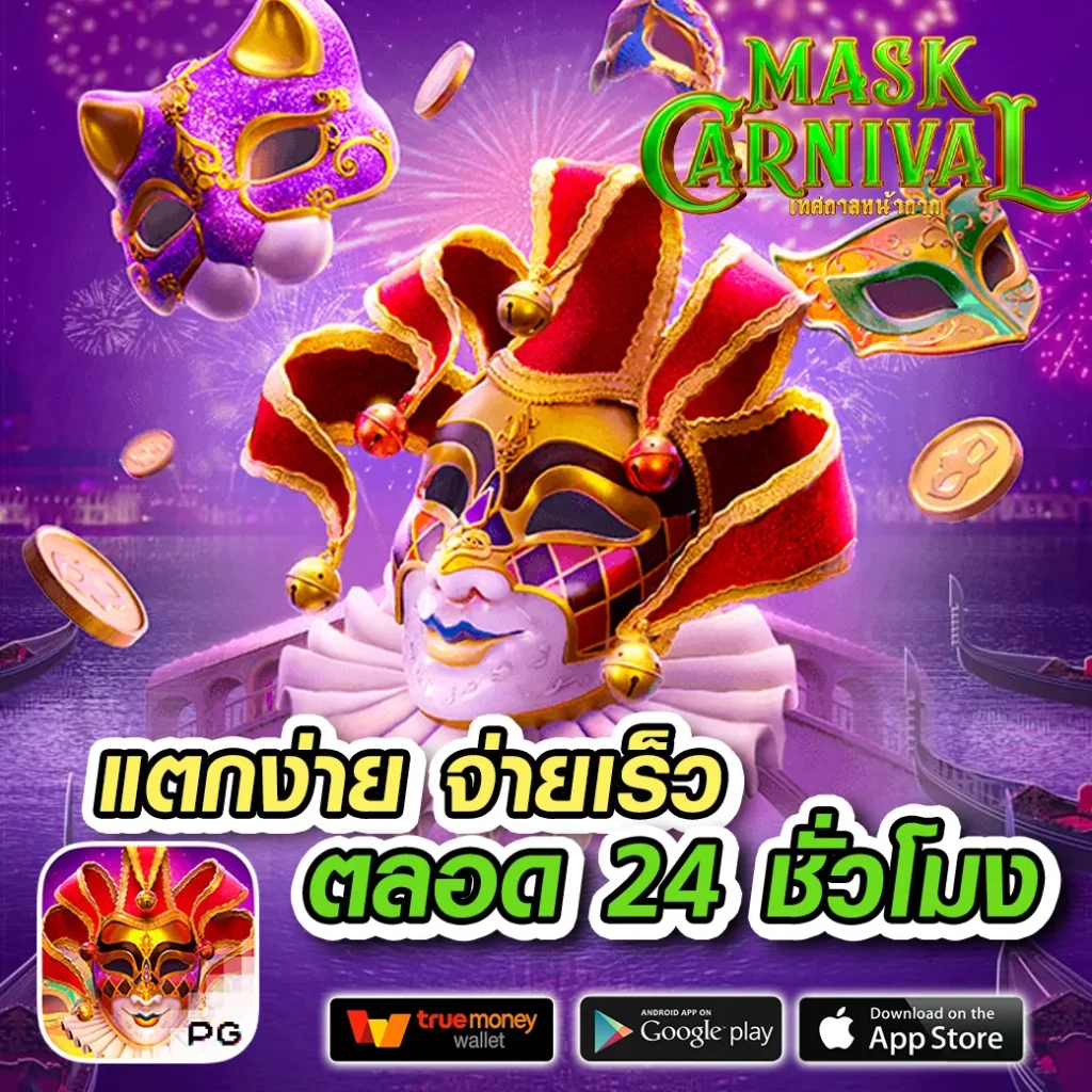 mcwin88 เว็บตรง สล็อต ฝากถอนออโต้ ไม่ผ่านเอเย่นต์ 2026