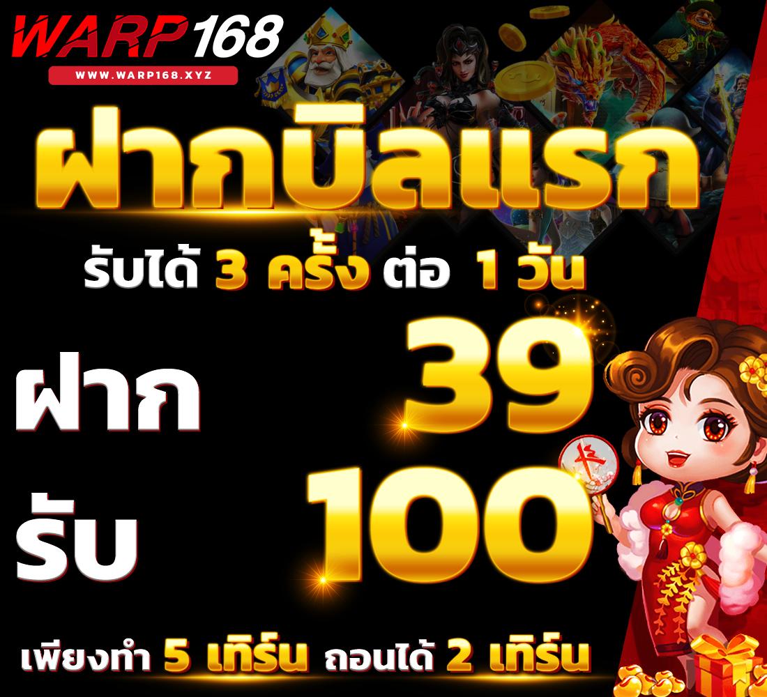 megabet usa เว็บตรง สล็อต ฝากถอนออโต้ ไม่ผ่านเอเย่นต์ 2026