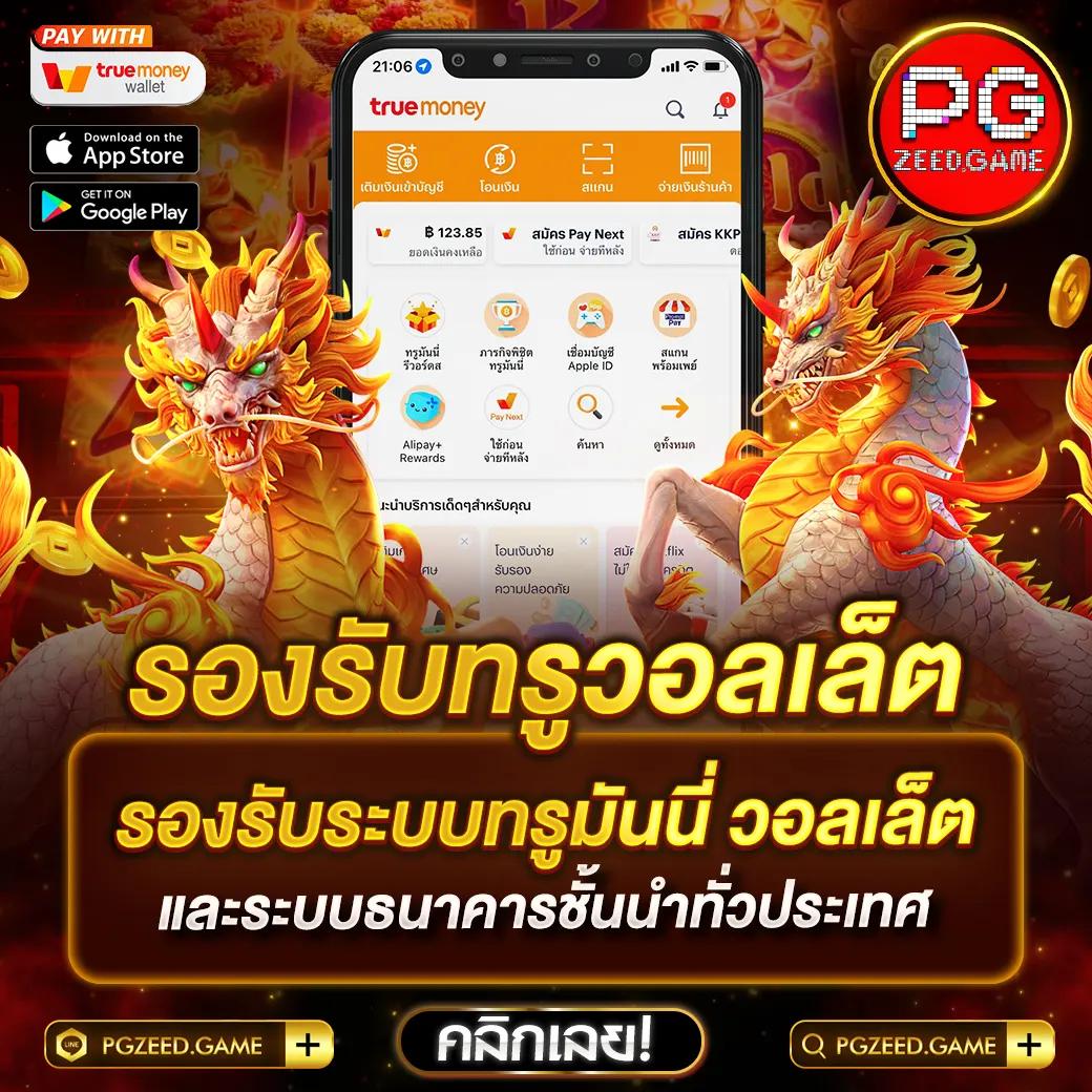megabet เว็บตรง สล็อต ฝากถอนออโต้ ไม่ผ่านเอเย่นต์ 2026
