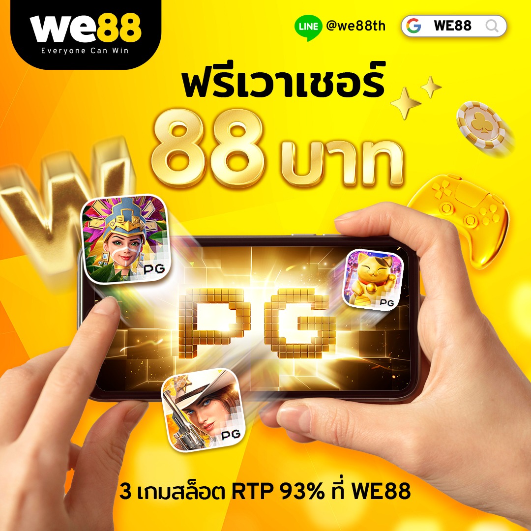 megabetusa เว็บตรง สล็อต ฝากถอนออโต้ ไม่ผ่านเอเย่นต์ 2026