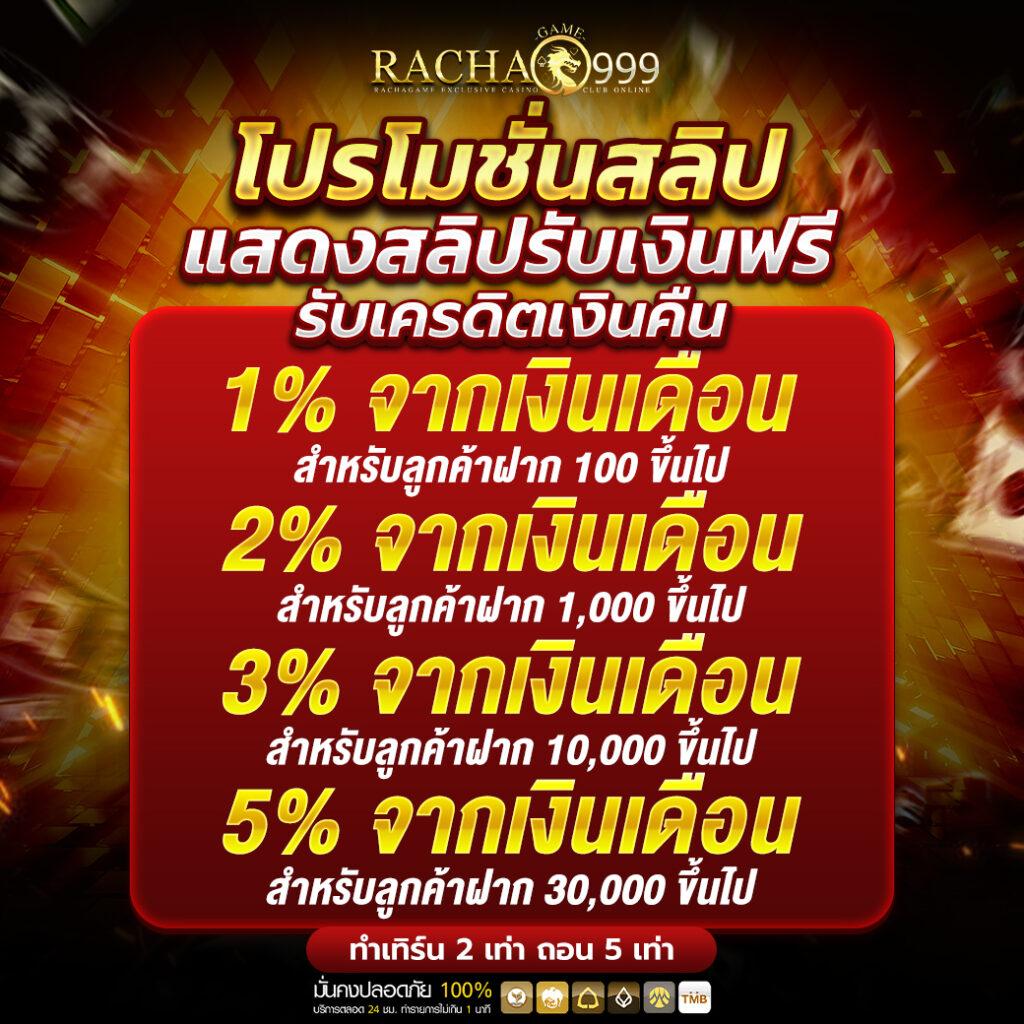 megac4 เว็บตรง สล็อต ฝากถอนออโต้ ไม่ผ่านเอเย่นต์ 2026