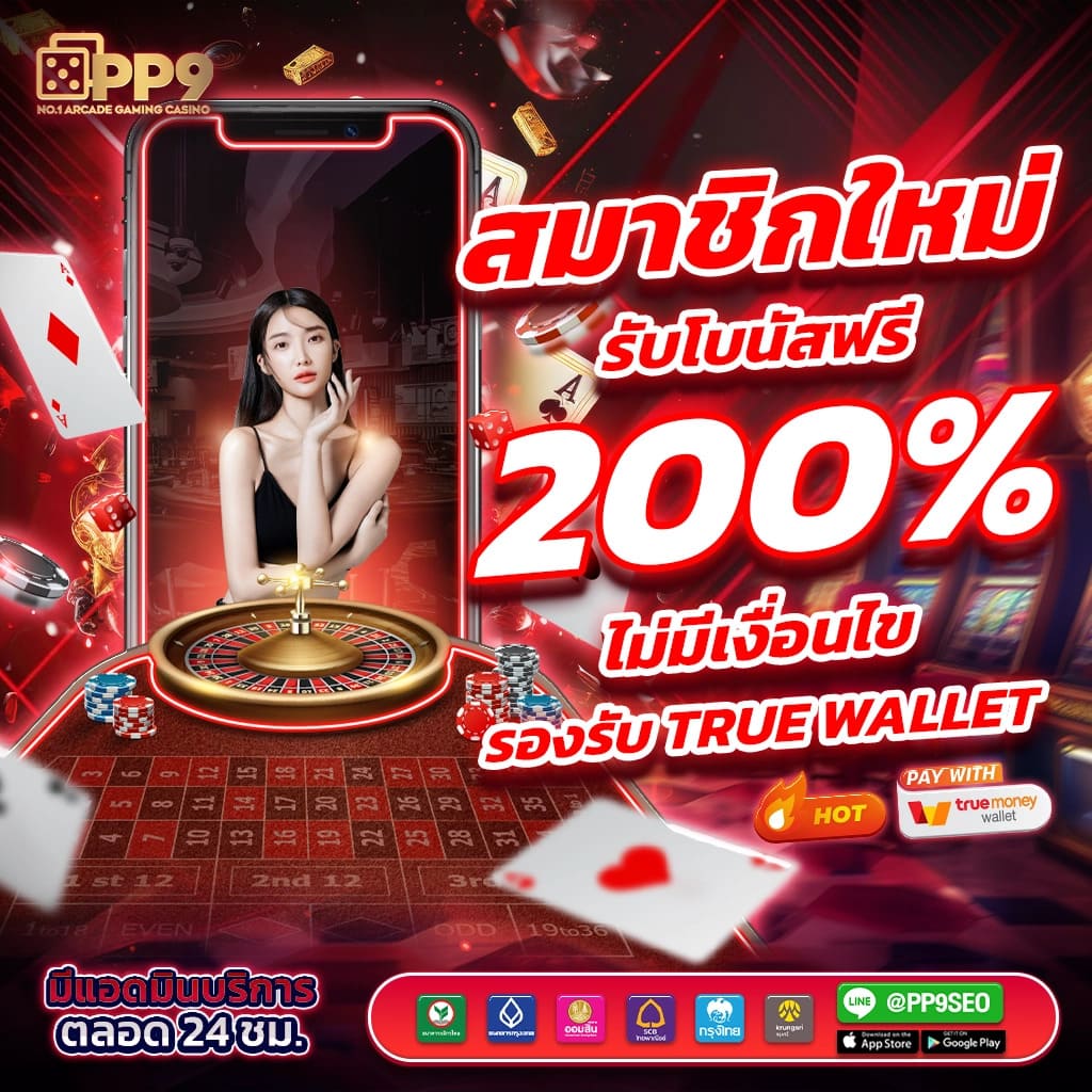 megame369 เว็บตรง สล็อต ฝากถอนออโต้ ไม่ผ่านเอเย่นต์ 2026