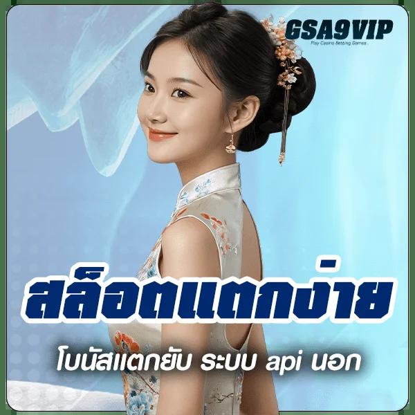 megame888 เว็บตรง สล็อต ฝากถอนออโต้ ไม่ผ่านเอเย่นต์ 2026