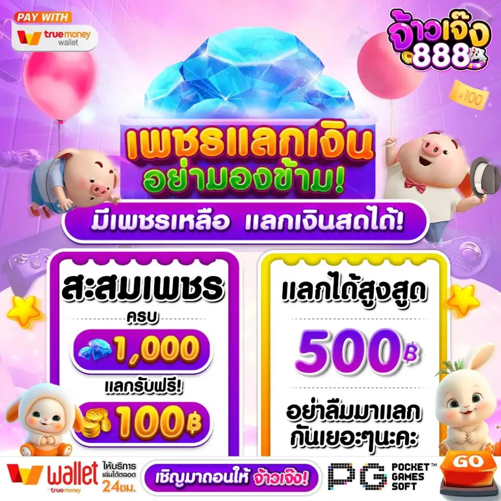 member999 เข้าสู่ระบบ เว็บตรง สล็อต ฝากถอนออโต้ ไม่ผ่านเอเย่นต์ 2026