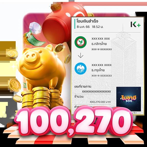 member 365kub เว็บตรงสล็อต ฝากถอนออโต้ ไม่ผ่านเอเย่นต์ 2026