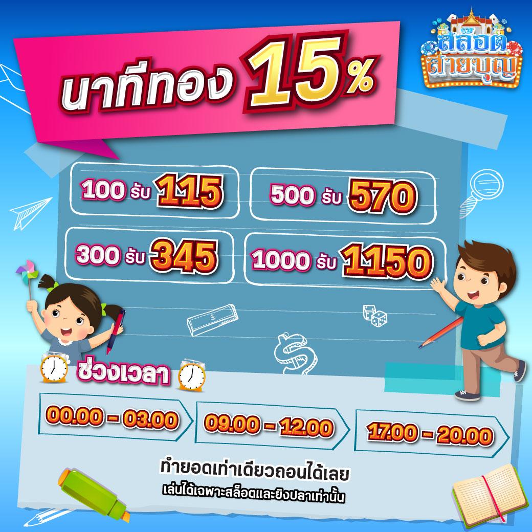 member pg168 เว็บตรง สล็อต ฝากถอนออโต้ ไม่ผ่านเอเย่นต์ 2026
