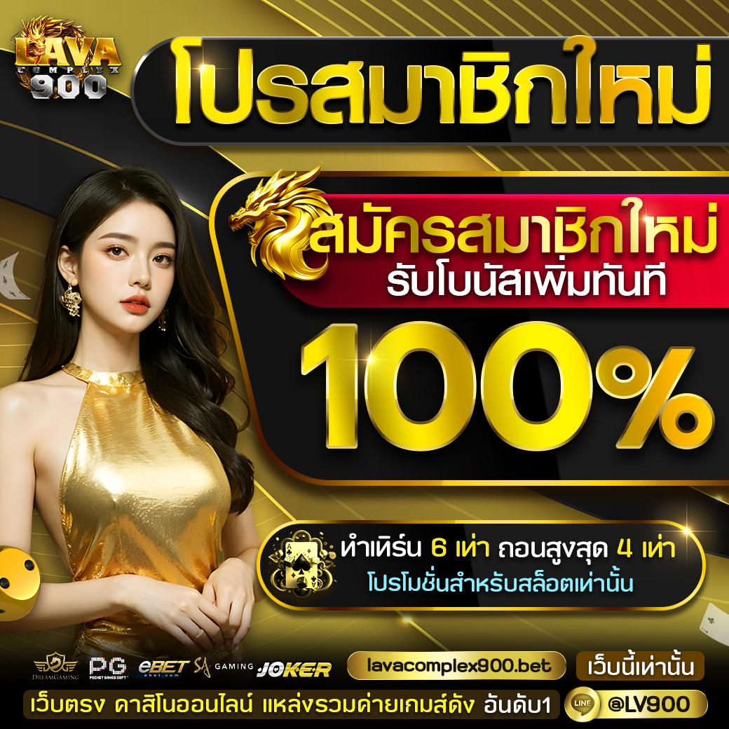 mg88 เว็บตรง สล็อต ฝากถอนออโต้ ไม่ผ่านเอเย่นต์ 2026