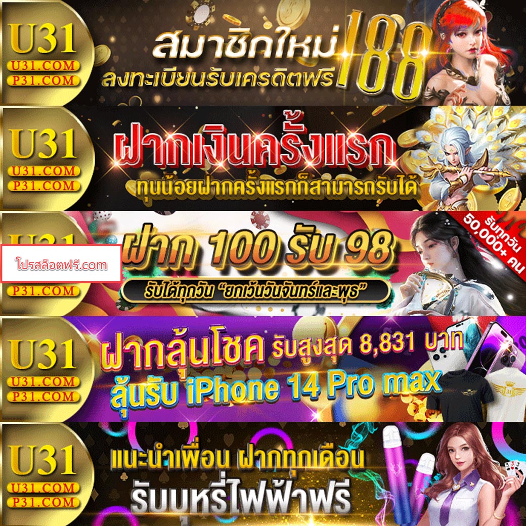 miami 1688 เว็บตรง สล็อต ฝากถอนออโต้ 2026