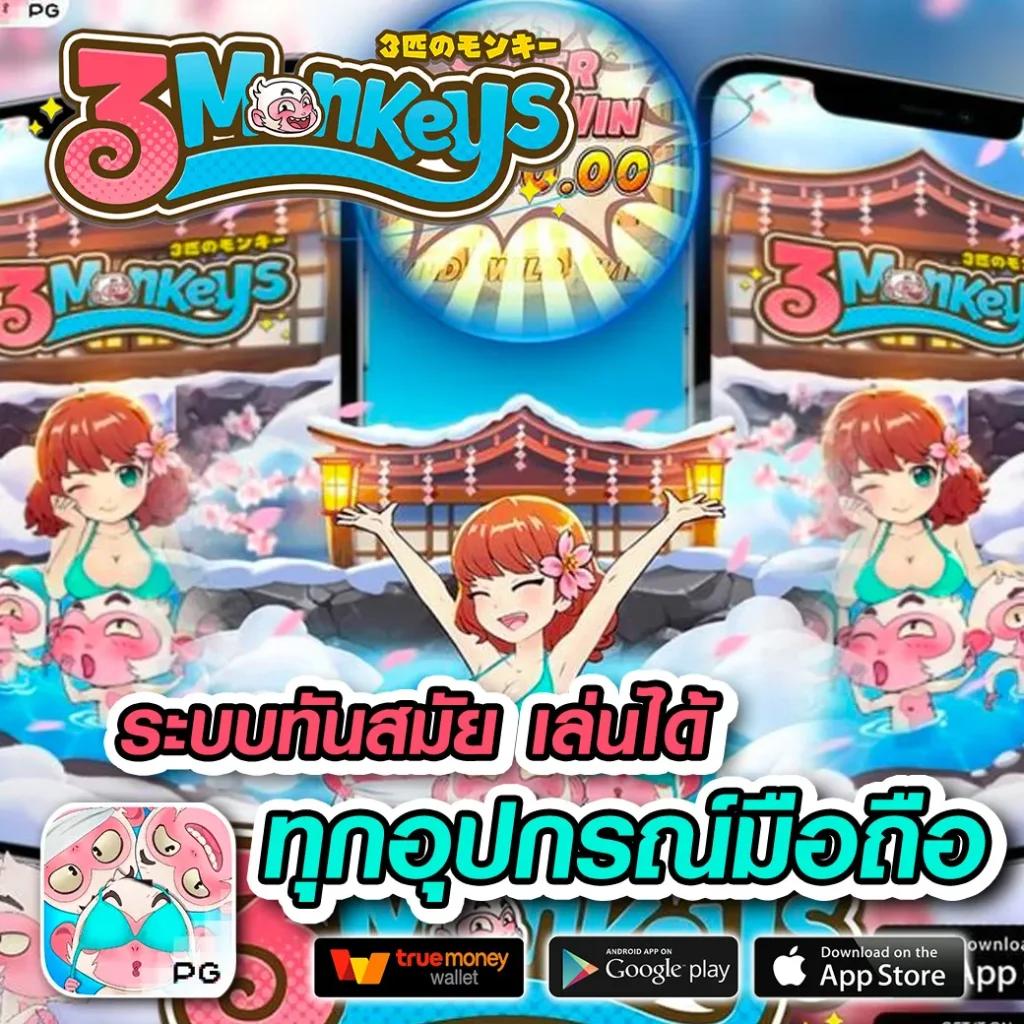 mjm789 เข้าสู่ระบบ เว็บตรง สล็อต ฝากถอนออโต้ ไม่ผ่านเอเย่นต์ 2026