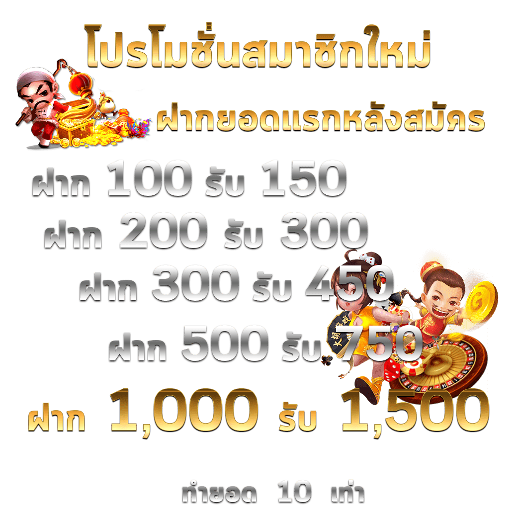 mjm789 เว็บตรง สล็อต ฝากถอนออโต้ ไม่ผ่านเอเย่นต์ 2026