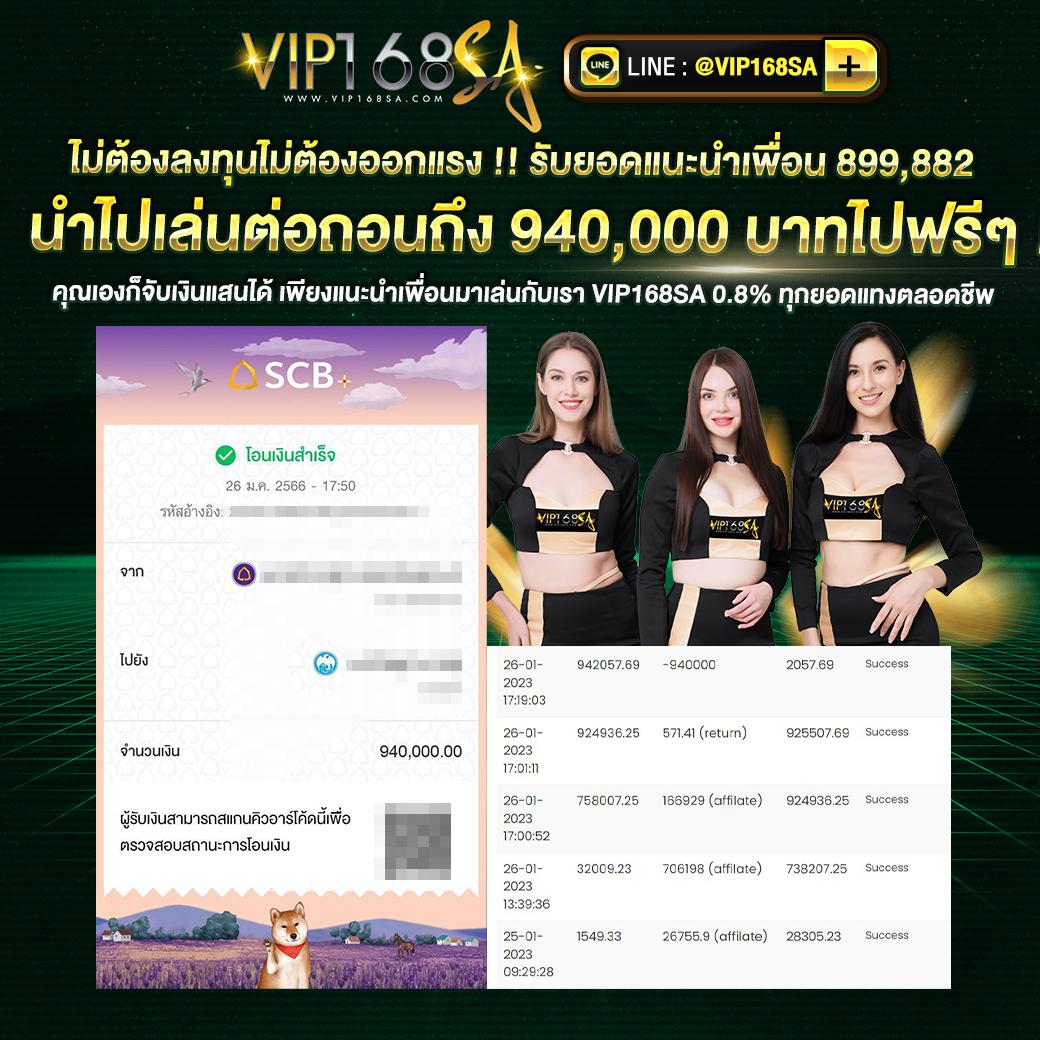 mm88bet เว็บตรง สล็อต ฝากถอนออโต้ ไม่ผ่านเอเย่นต์ 2026