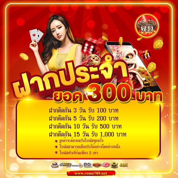 mocha789 เว็บตรง สล็อต ฝากถอนออโต้ ไม่ผ่านเอเย่นต์ 2026