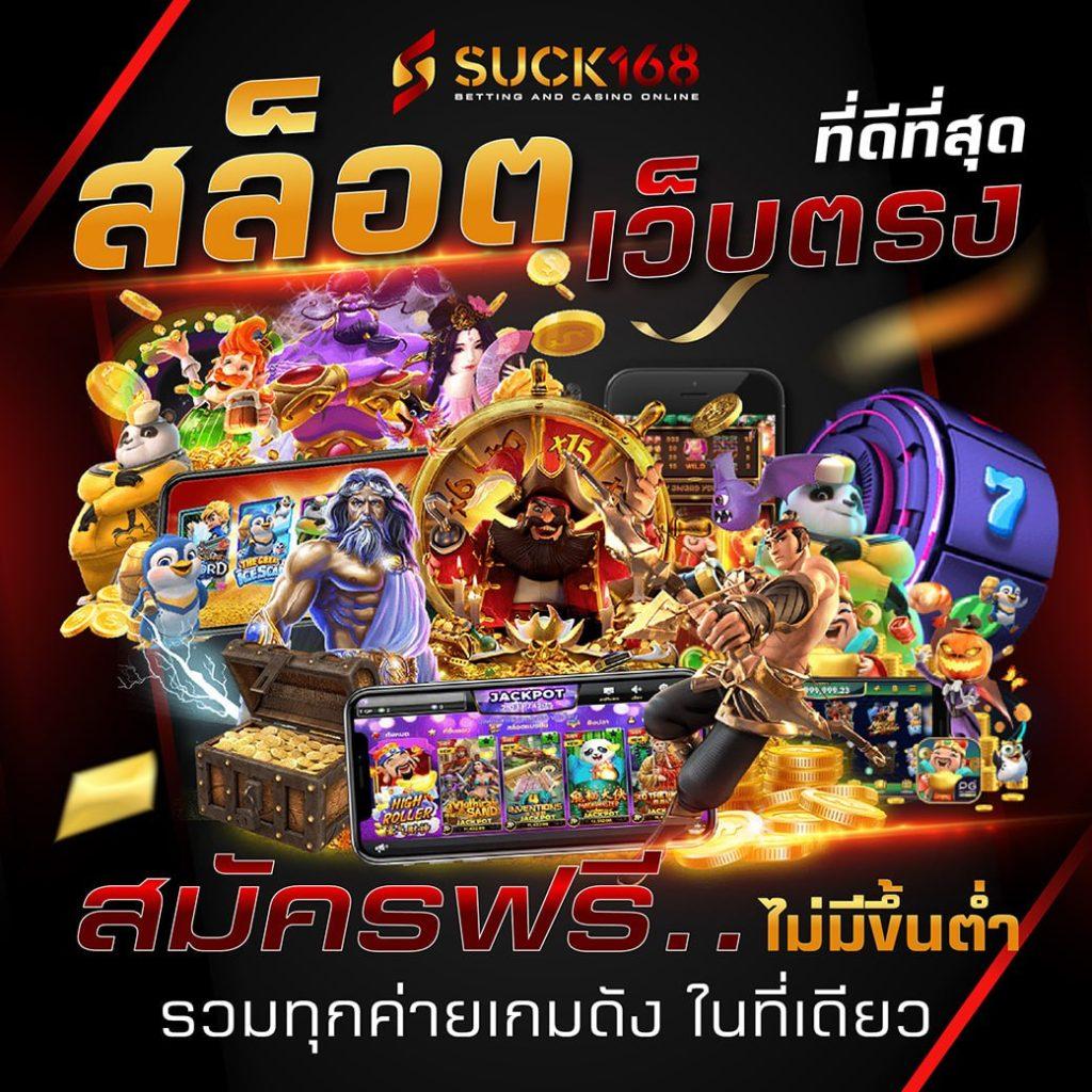 money911 เว็บตรง ฝากถอนออโต้ สล็อต ไม่ผ่านเอเย่นต์ 2026