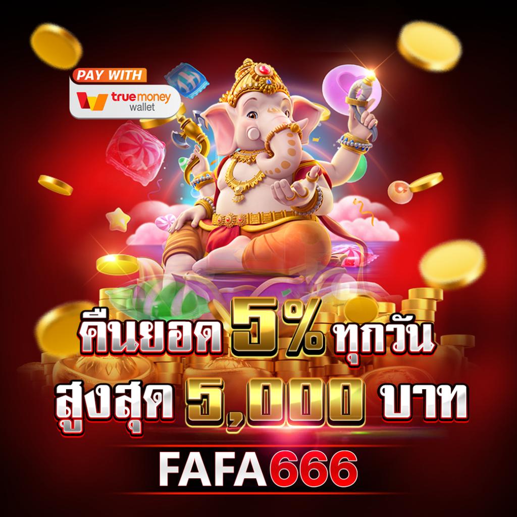 mummy555 เว็บตรง สล็อต ฝากถอนออโต้ ไม่ผ่านเอเย่นต์ 2026